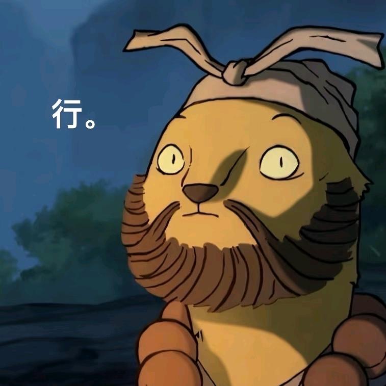 梆梆不梆梆☁️？