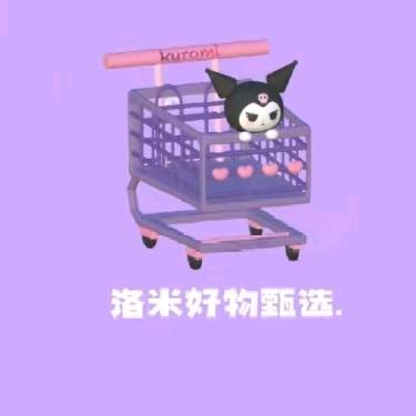 恩施市冷聪百货店(个体工商户)