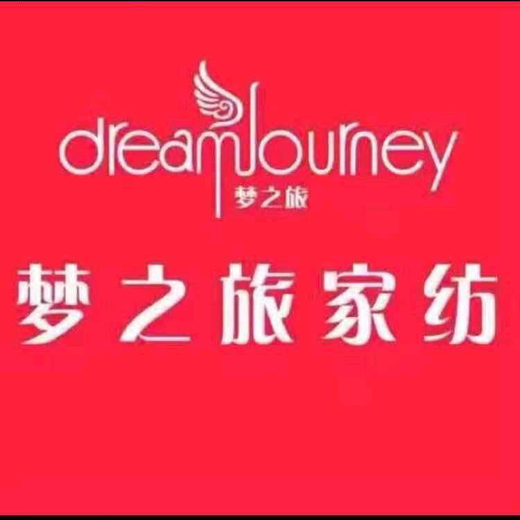 梦之旅家纺～燕