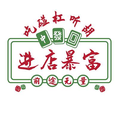 跑得筷麻酱,金画🐮🐮