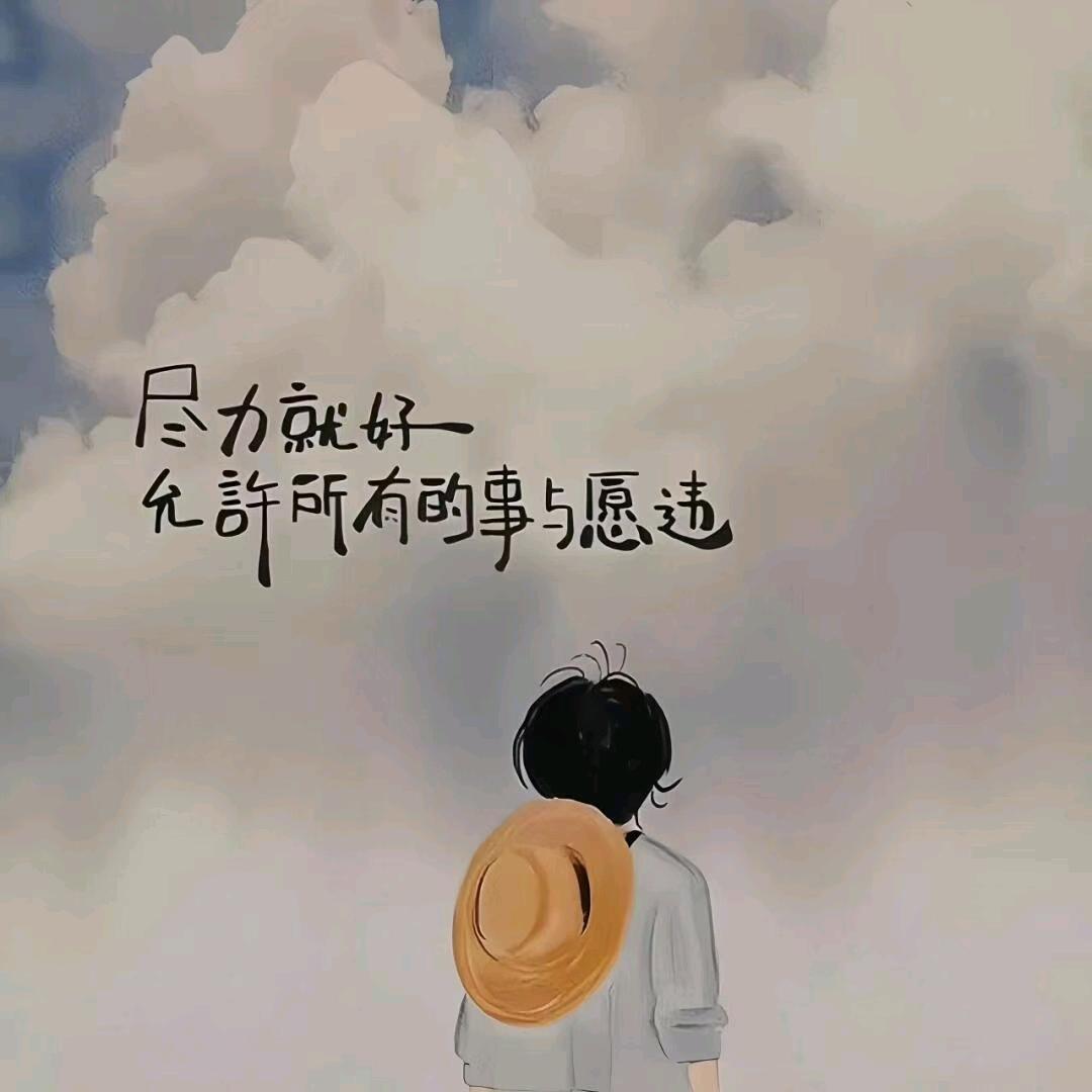 念旧。
