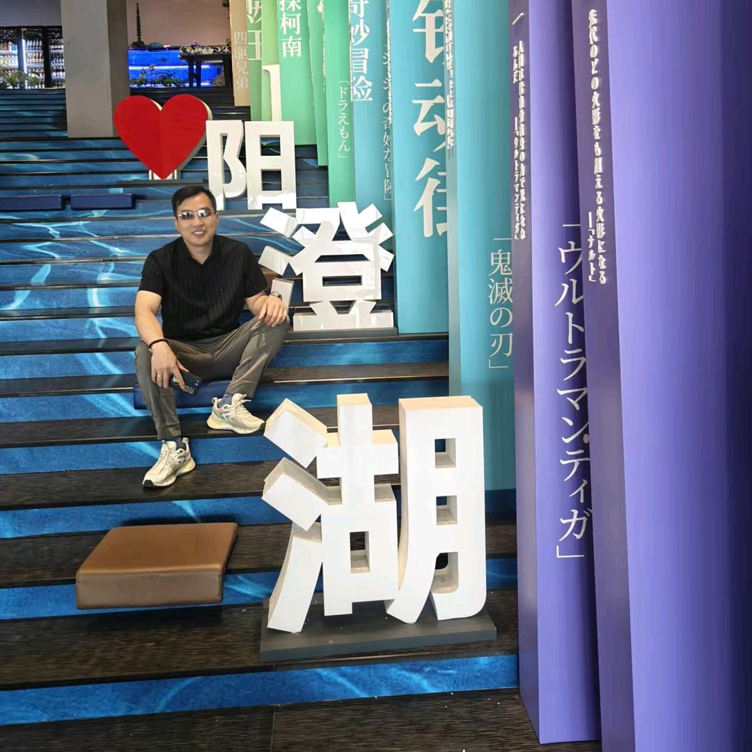虎哥