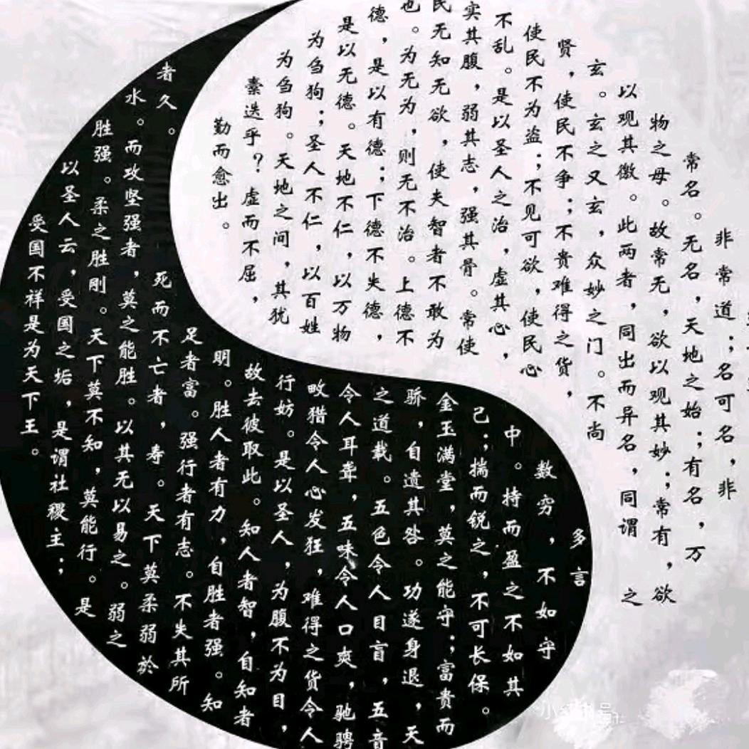 你是我的缘份