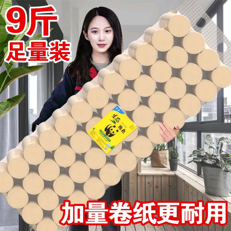 醉倾城商贸