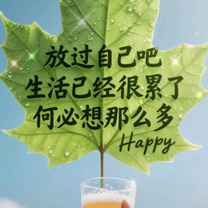 相伴一生