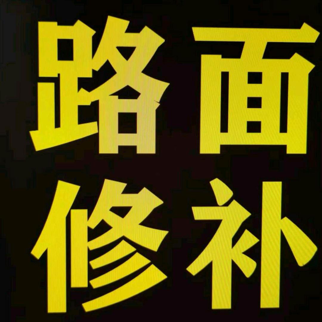 鲁强水泥高强度修补材料