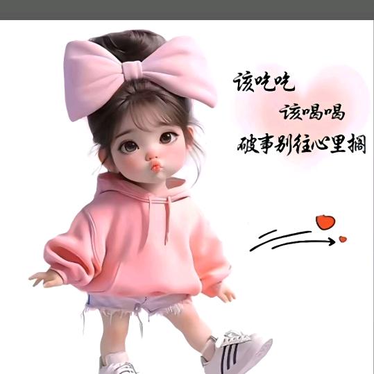 软耳关