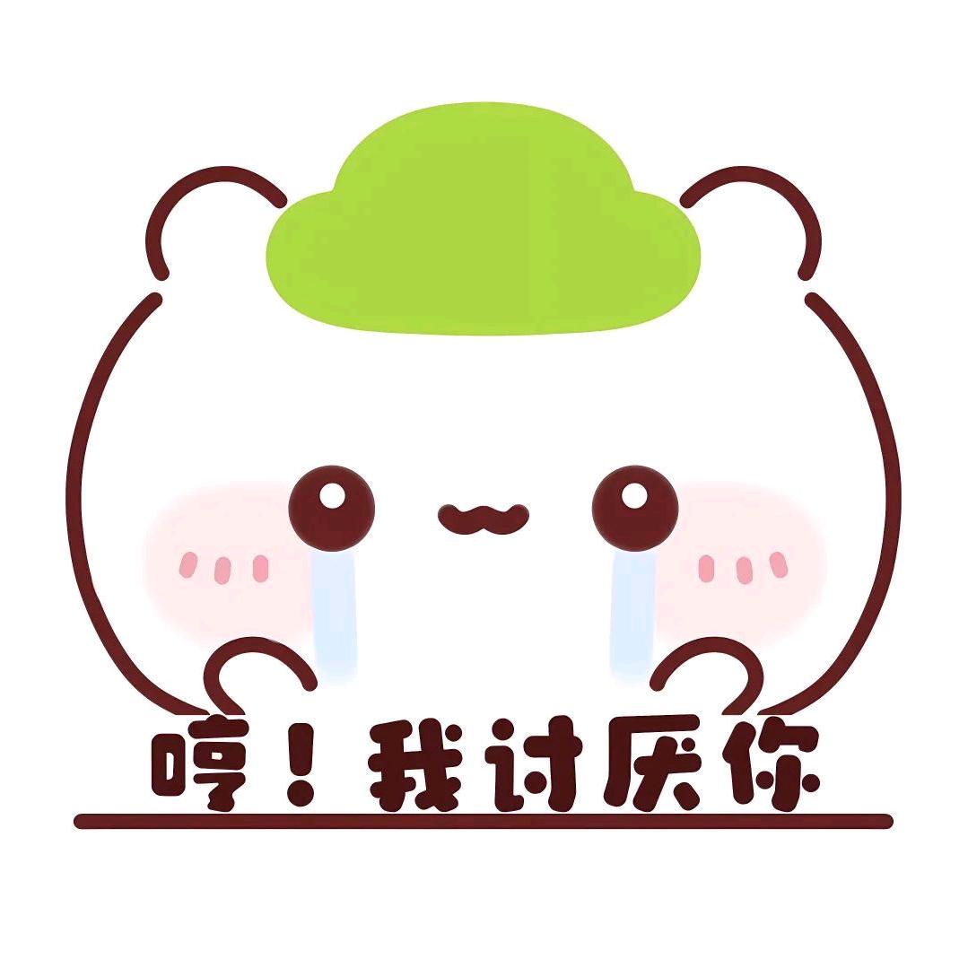 边界感