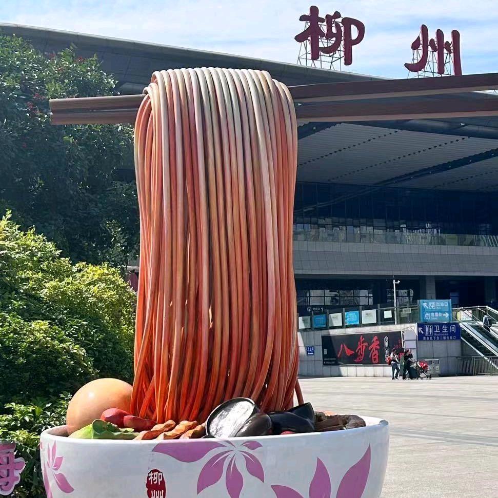 柳州好又快螺蛳粉代买