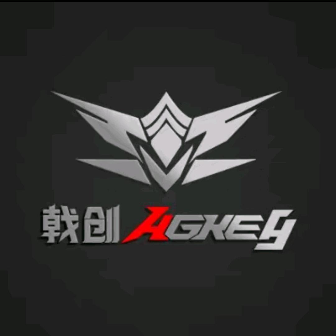 戟创AGKey—杰仔