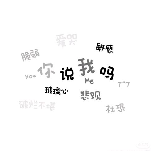 姣姣爱磕CP呀