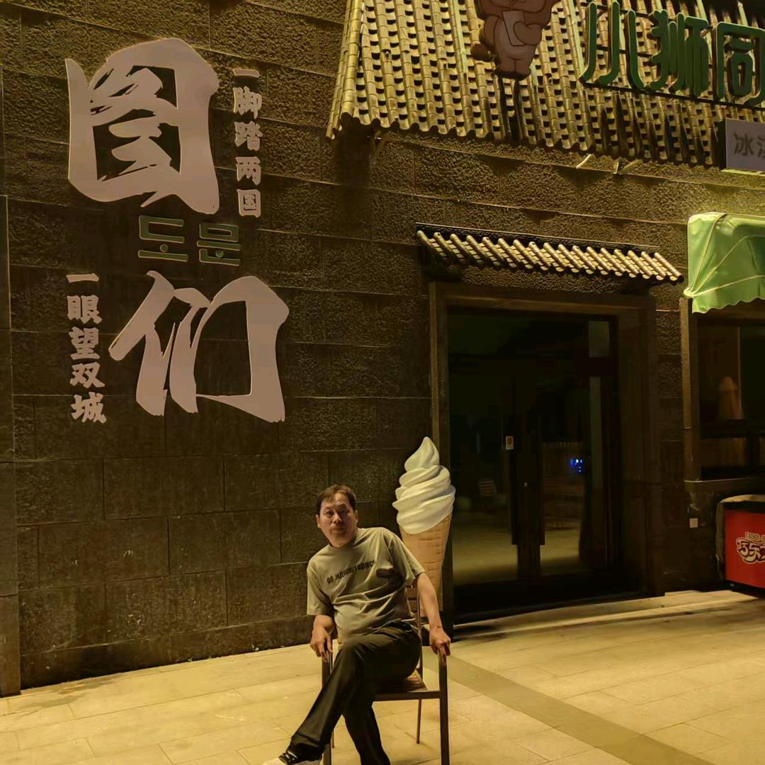 方XU