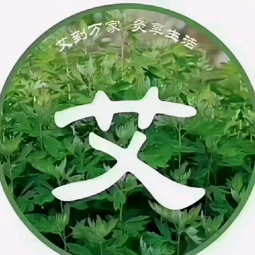 ☘️灸道🍀