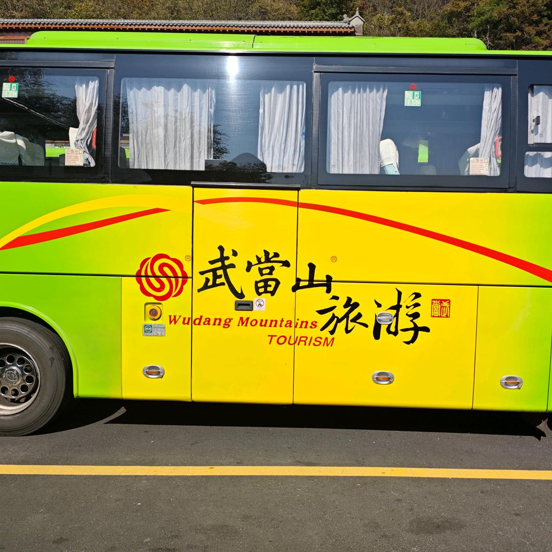 武当山景区朱祥瑞