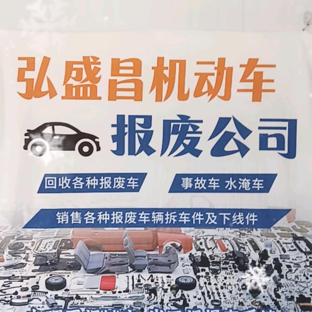 收车的小姐姐