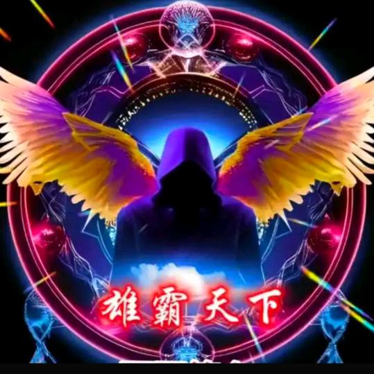 光哥🐤