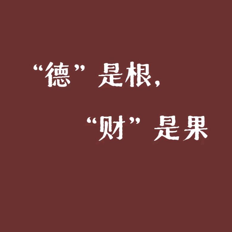 灵垚～事缓则圆