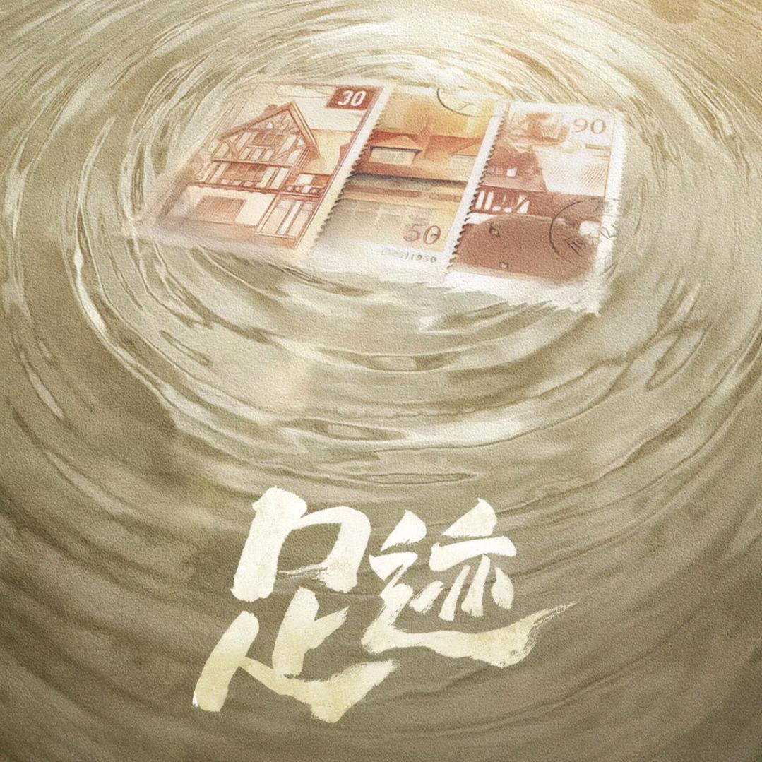 足迹好物🌸