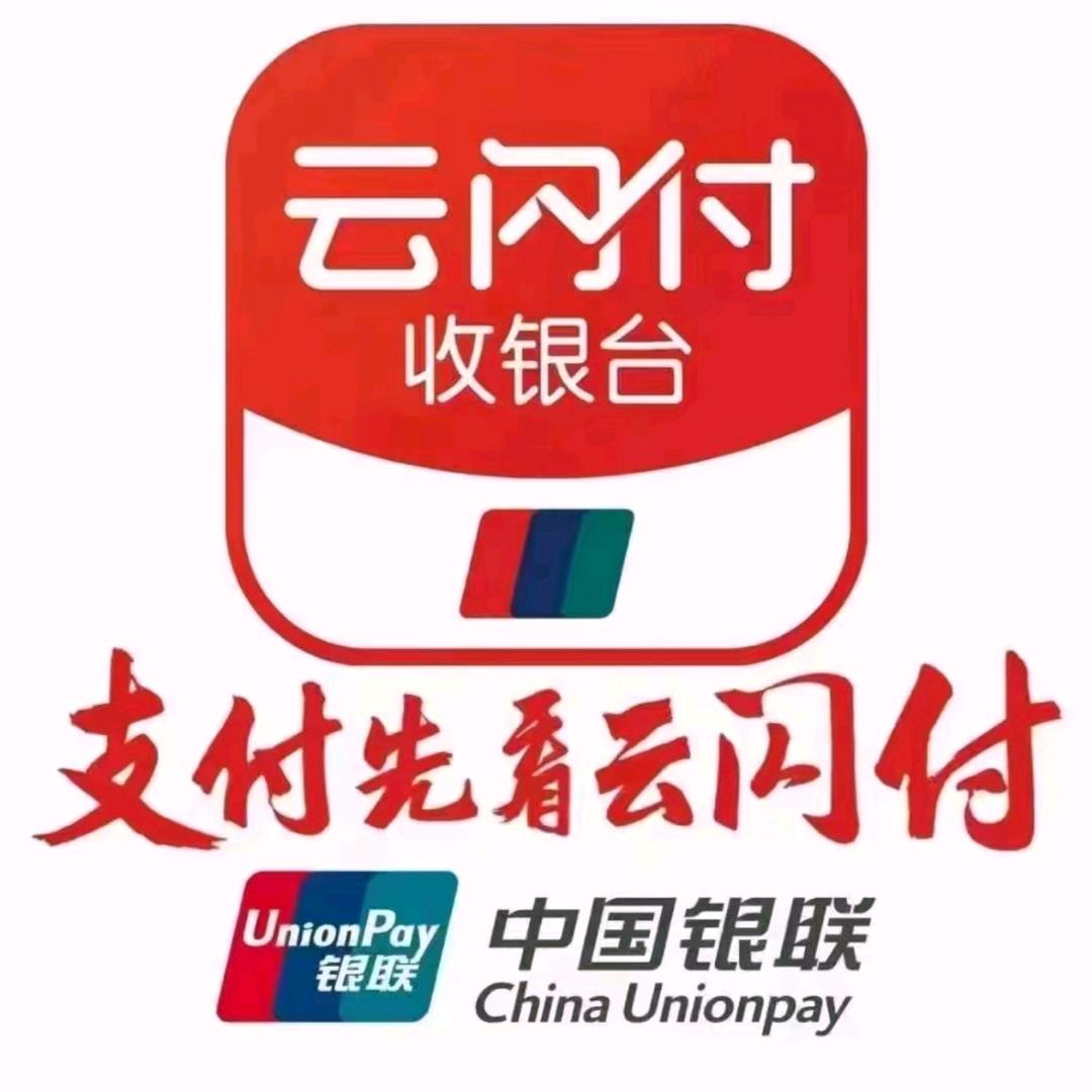 商家收款码