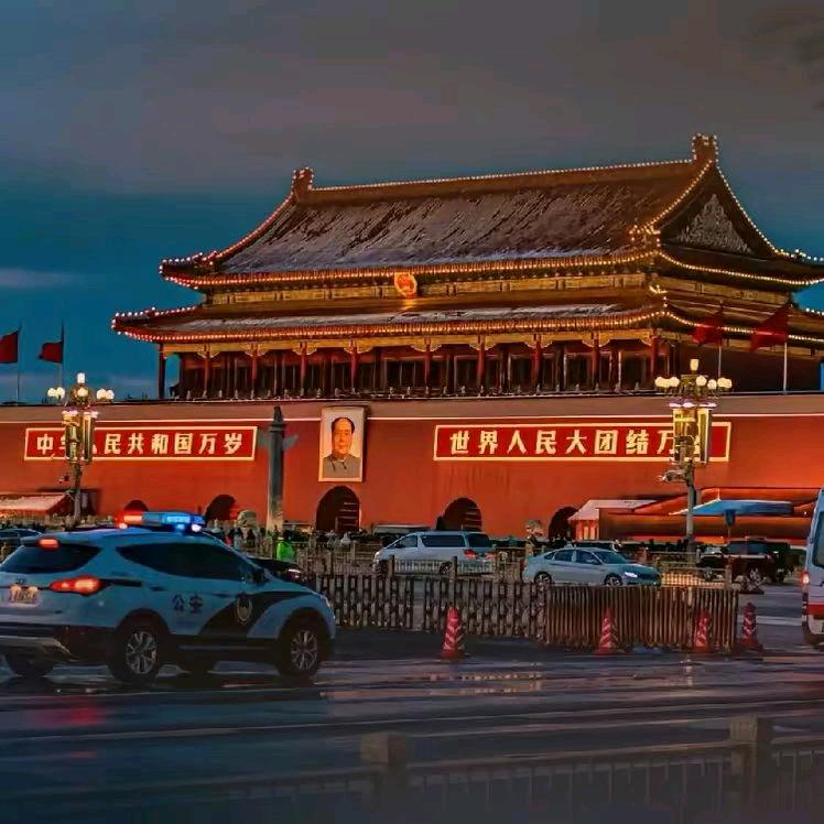 家园