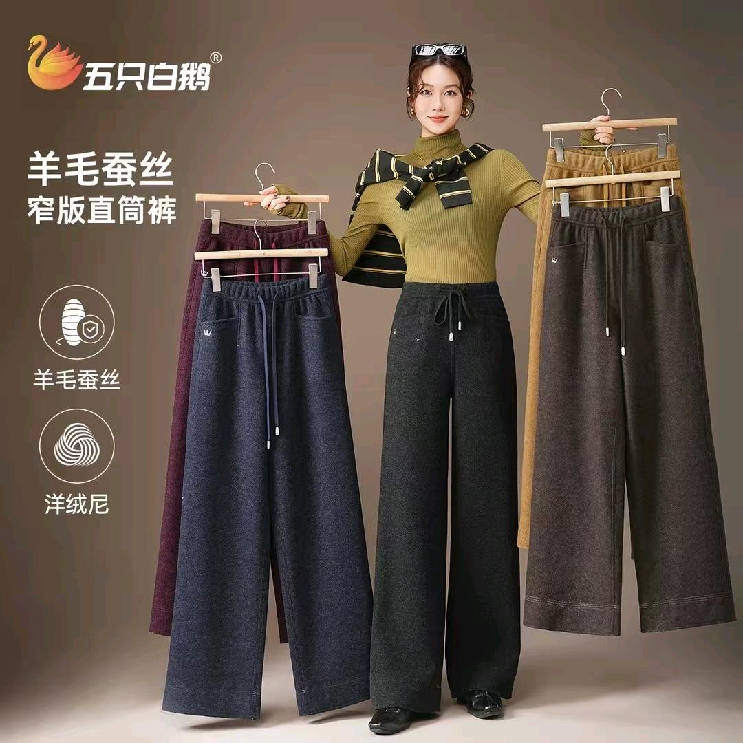 郑州女裤小星星工厂