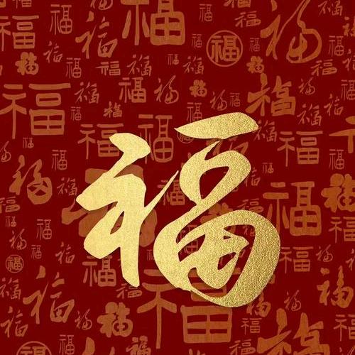 旺爷头像