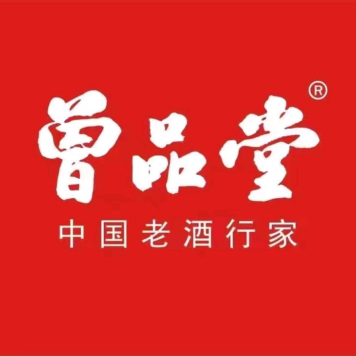 泉州曾品堂商行