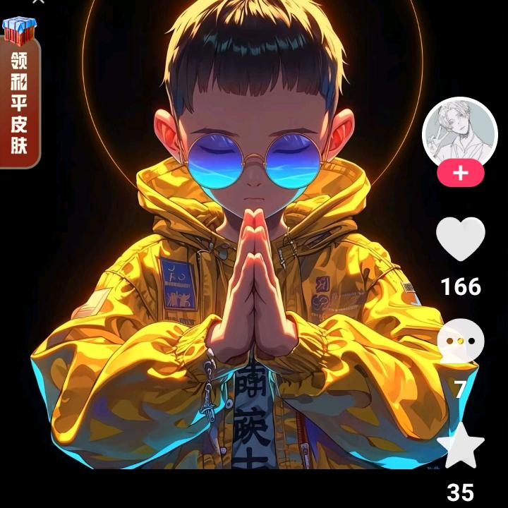 一生有权