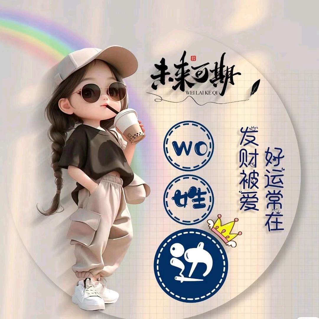 边泽汐