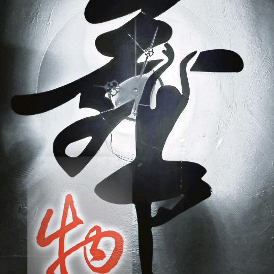 梦幻爱运动！