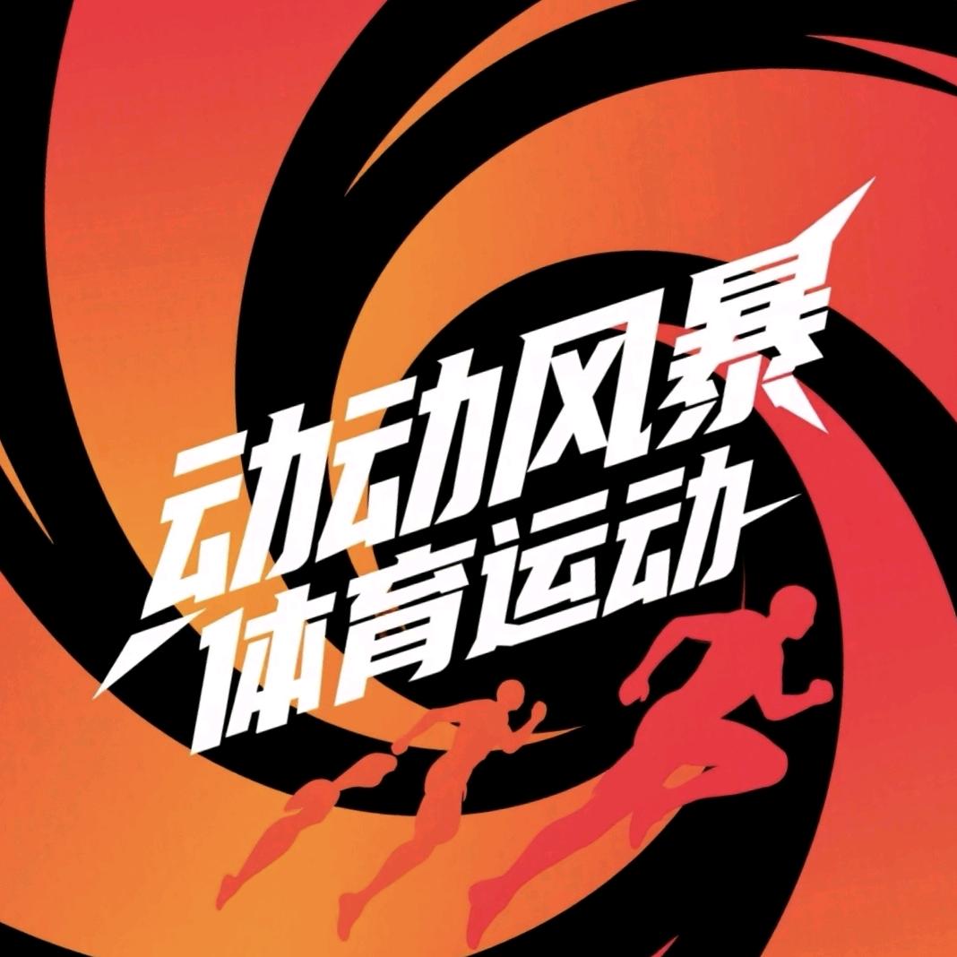 乐途装备库