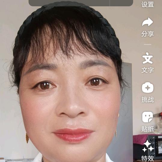 珍珍