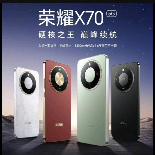金隆通讯
