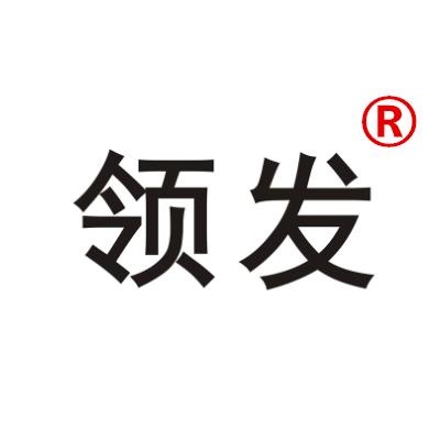 领发过滤（陈工）
