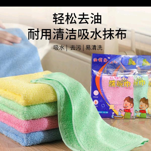 梁姐好物分享中