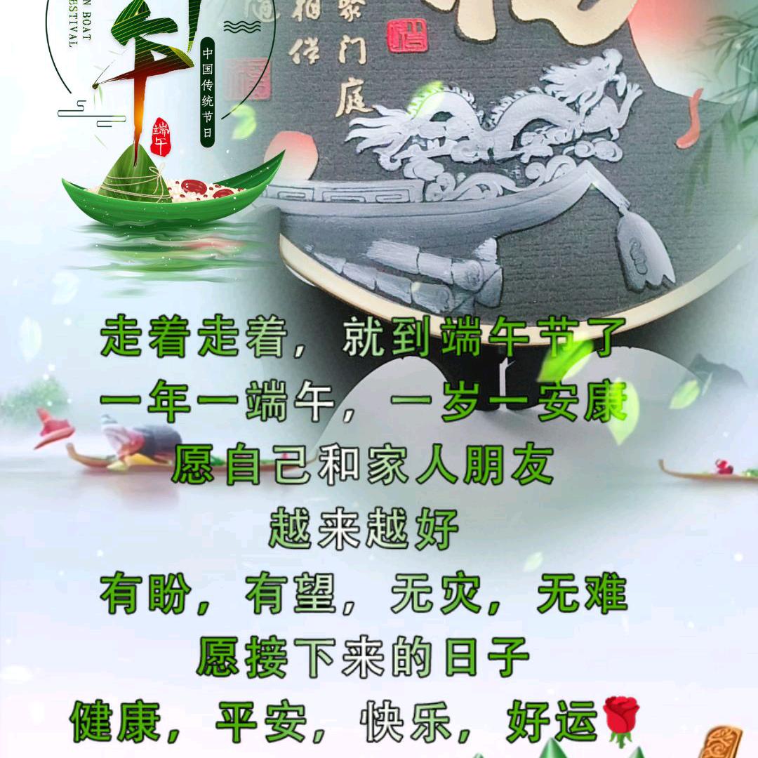 快乐80后