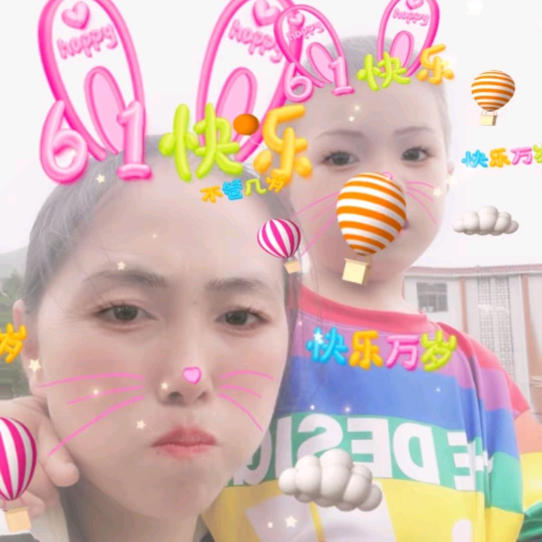 英子