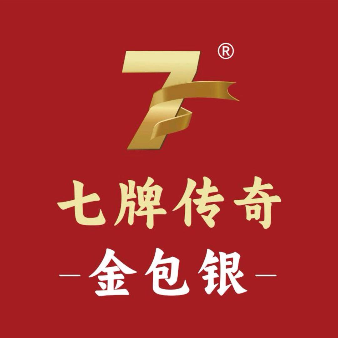 七牌传奇金包银源头工厂-然然