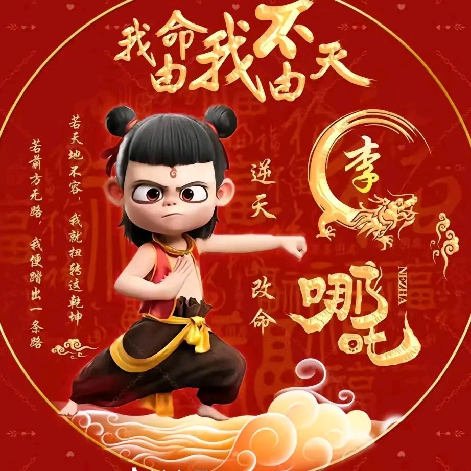 零五分.