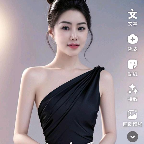 清雅