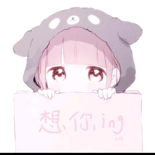误会的陆廷霄头像