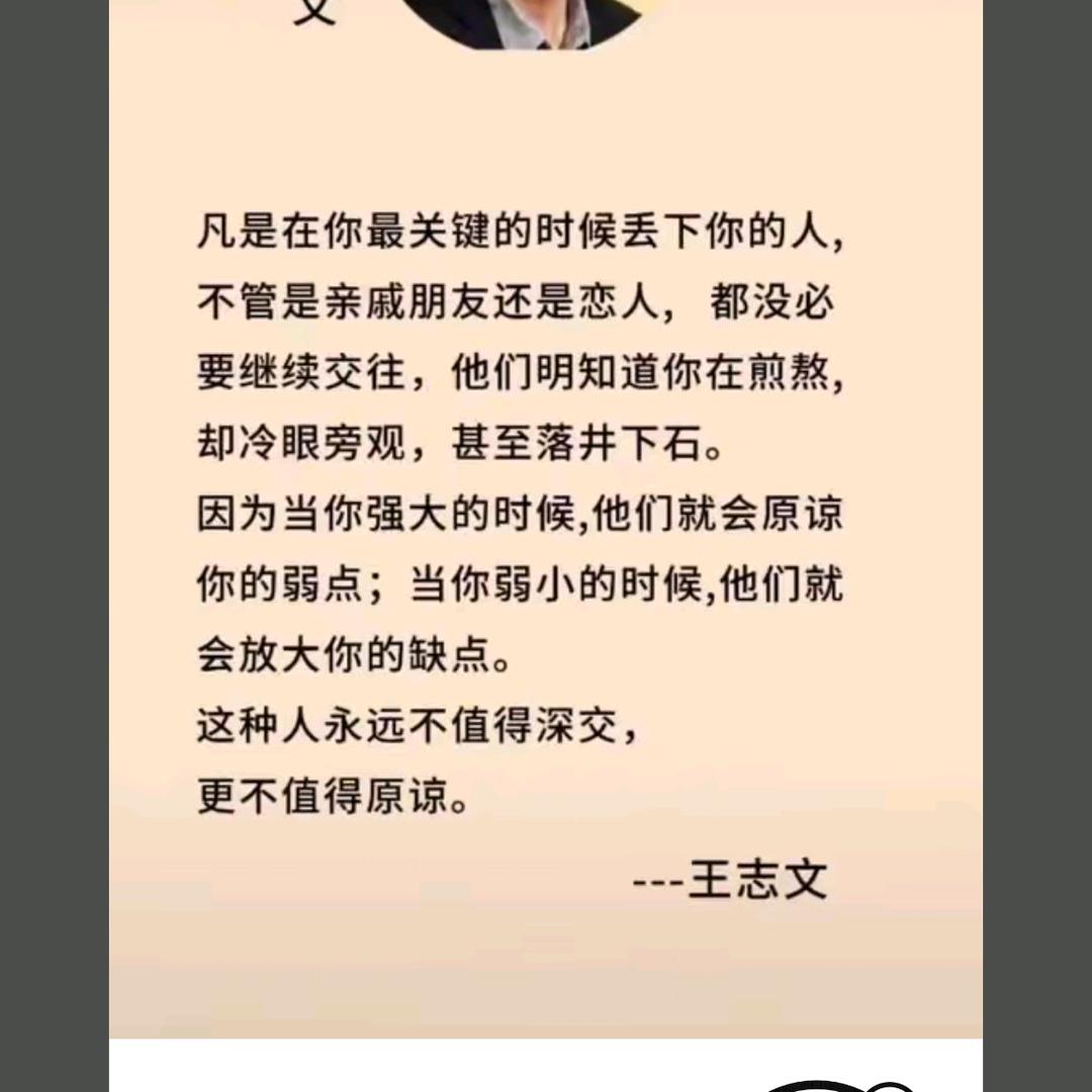 戒女人就烦