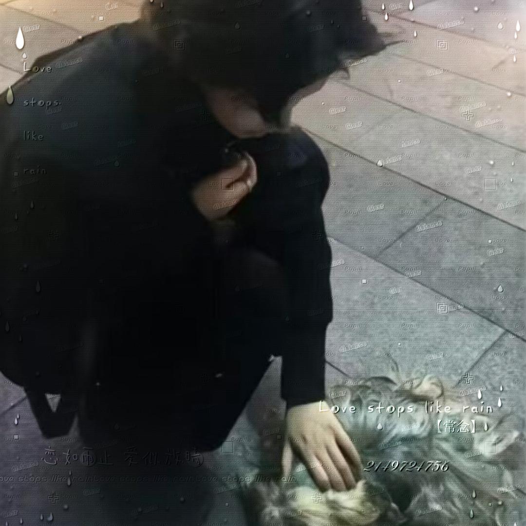 常念.