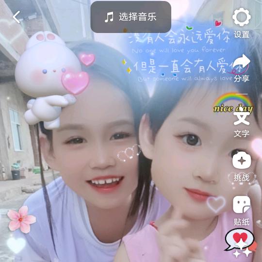 女人无情就是王