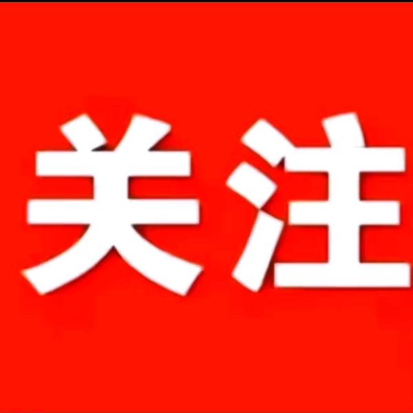 一家人