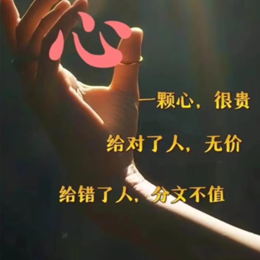 🌨雨落☔️心安⛈️