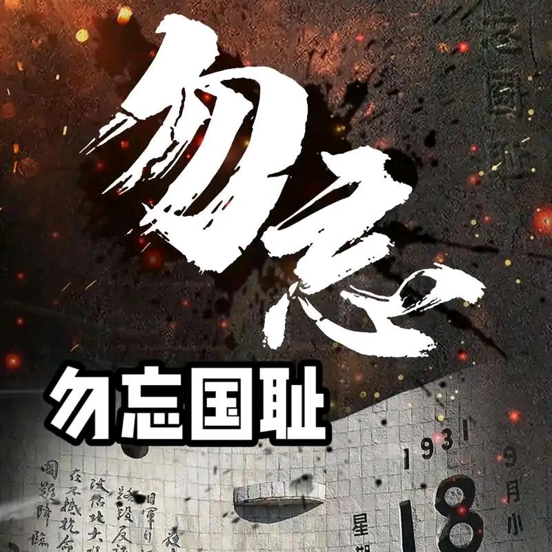 大锤讲历史