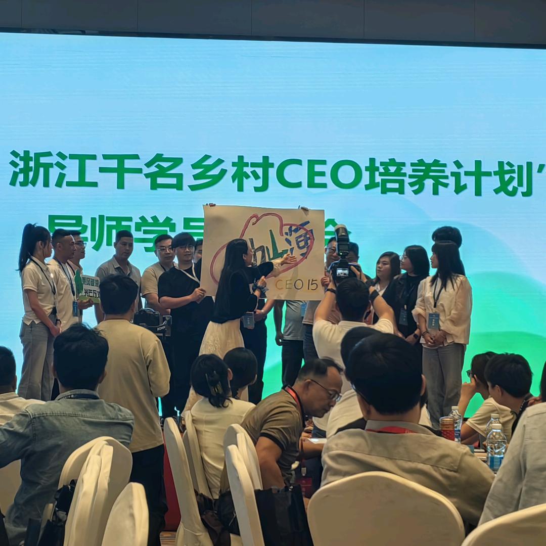 吾乡行→全国乡村运营→乡村运营实践者！