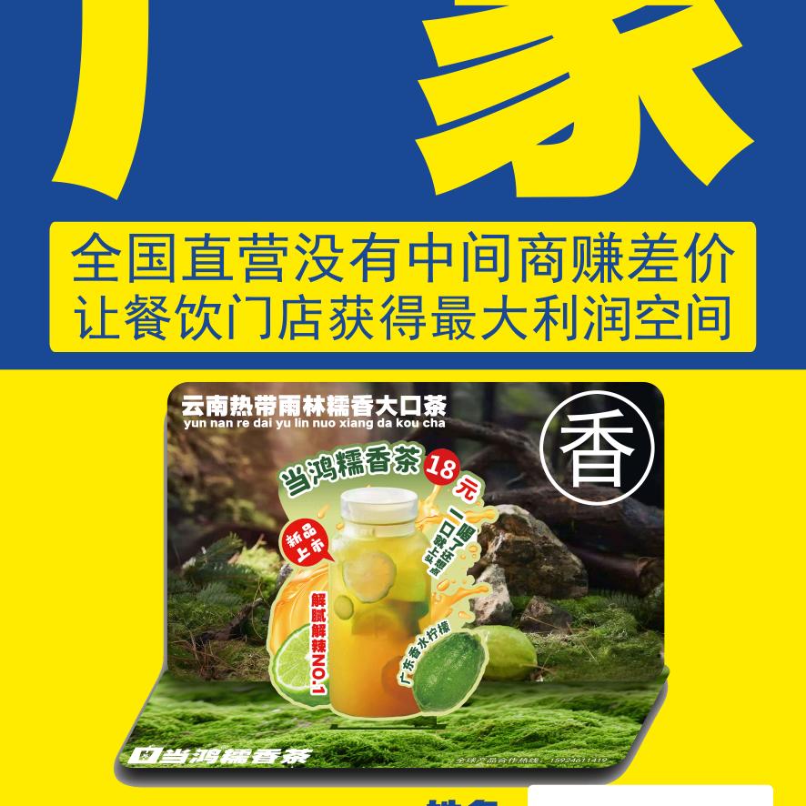 🍋香水柠檬🍋