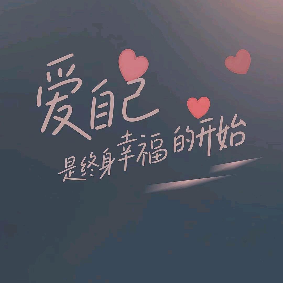 🥀⃟无例外🥀⃟无偏爱᭄